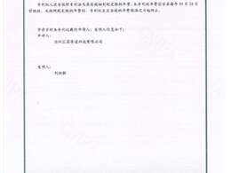 鋼管法蘭自動焊接設備